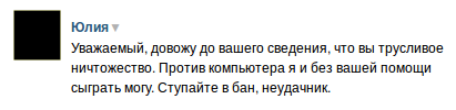 Одно из сообщений alt text